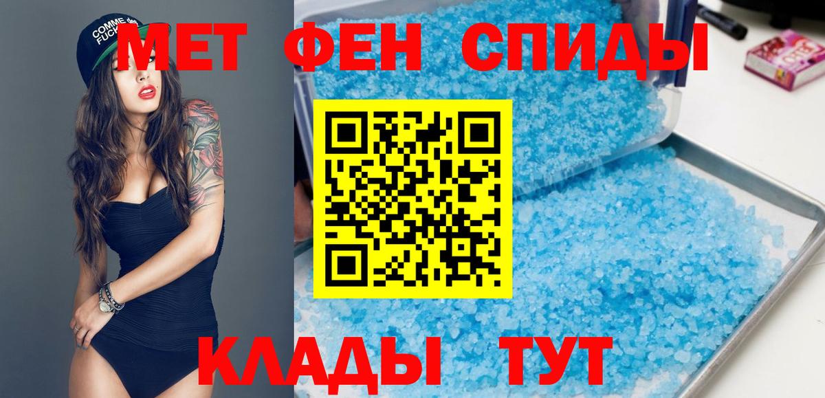Липецк  АМФЕТАМИН  Вход с VPN  Amphetamine Premium 