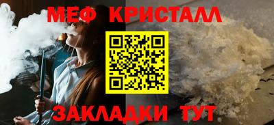 МДМА Бугуруслан