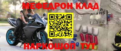кокаин колумбия Будённовск