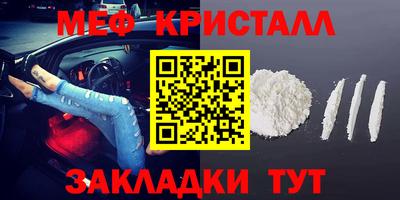 МДМА Бугуруслан