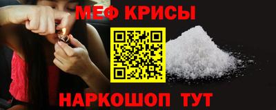 МДМА Бугуруслан