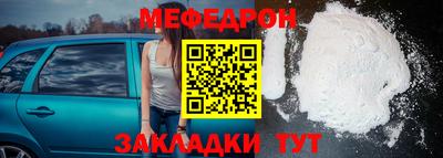 МДМА Бугуруслан