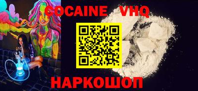 мефедрон Бузулук