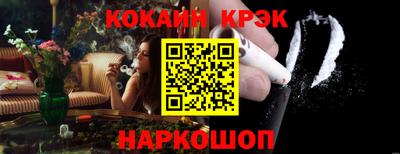 кокаин колумбия Будённовск