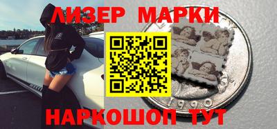 МДМА Бугуруслан