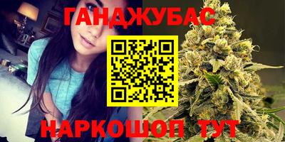 МДМА Бугуруслан