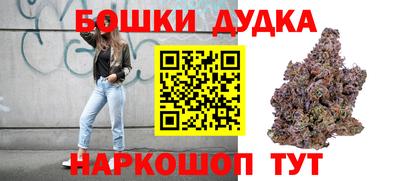МДМА Бугуруслан
