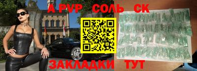 кокаин колумбия Будённовск