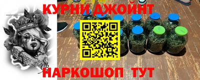 мефедрон Бузулук