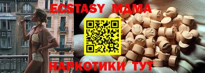 мефедрон Бузулук