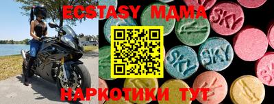 мефедрон Бузулук
