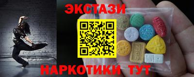 МДМА Бугуруслан