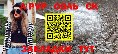 МДМА Бугуруслан