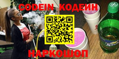 кокаин колумбия Будённовск