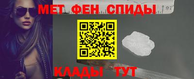 мефедрон Бузулук