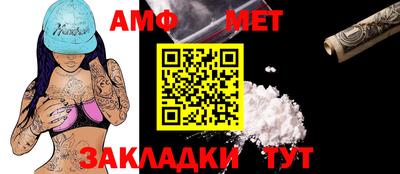 мефедрон Бузулук