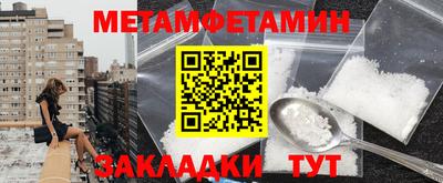 МДМА Бугуруслан
