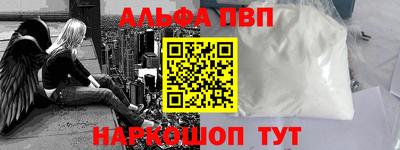 мефедрон Бузулук