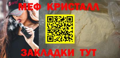 МДМА Бугуруслан