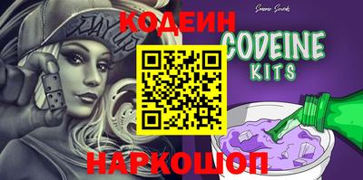 мефедрон Бузулук