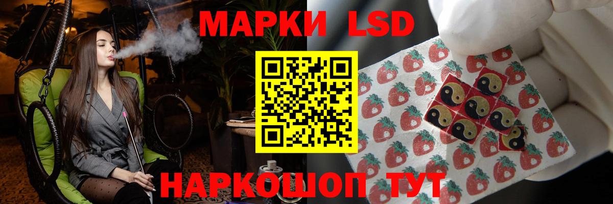   ONION  Лсд 25 экстази ecstasy  Вход с VPN  LSD-25 экстази кислота  Липецк 