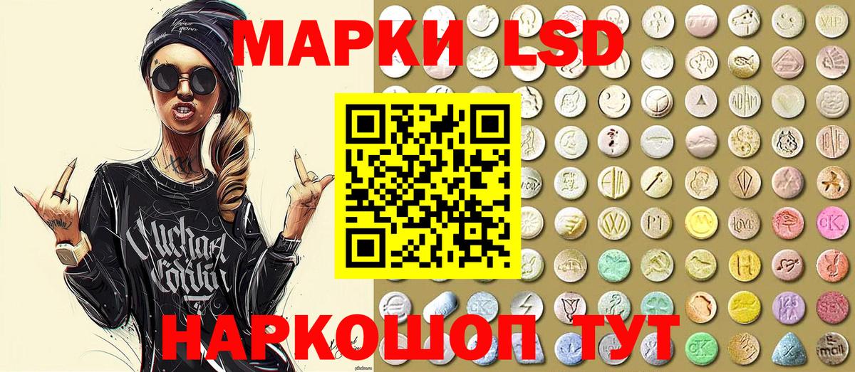 Липецк  продажа наркотиков  Вход с VPN  Наркотические марки 1500мкг 
