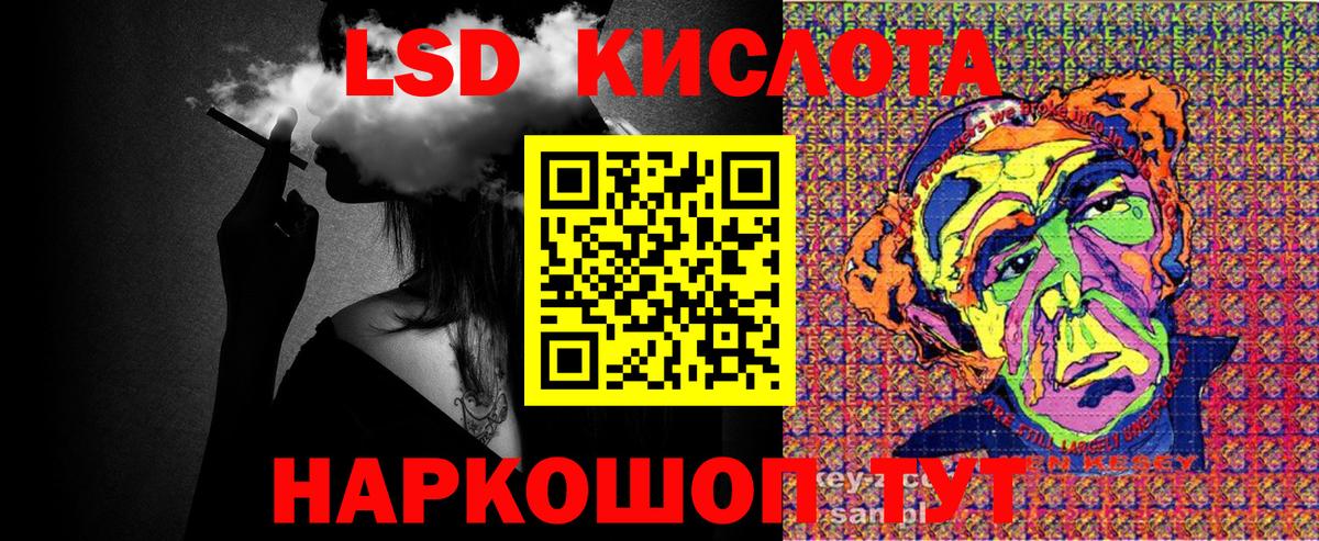 Марки 25I-NBOMe 1,8мг Липецк