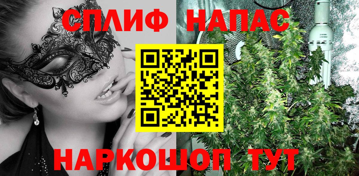 Канабис Amnesia  Каннабис LSD WEED  Липецк  Вход с VPN 